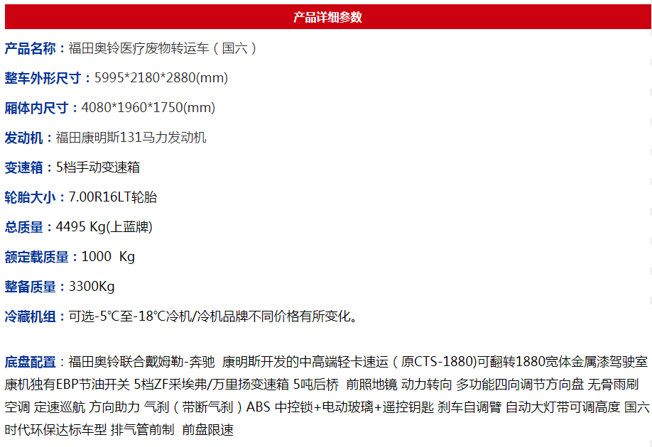 /202203/1646879988_be64185acc9487cec52f.png