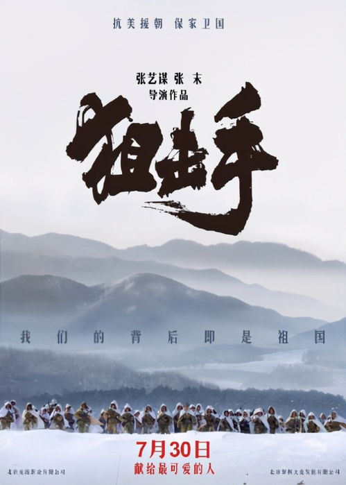 時代鑄就光影，生命不息，創(chuàng)作不止——論張藝謀的文藝創(chuàng)作觀