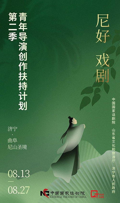 劍影詩魂 中國人血脈中的武俠情結(jié)與文藝表達(dá)