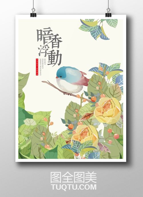 繪影生輝 從AI矢量素材到文藝空間的藝術(shù)實(shí)踐