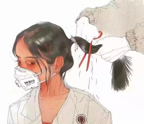 逆風而行，盼您如期而歸